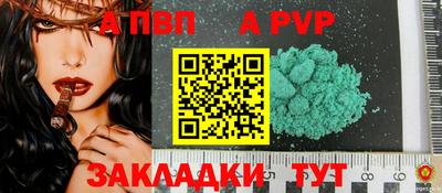 каннабис Донской