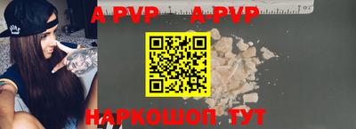 бутират Донецк