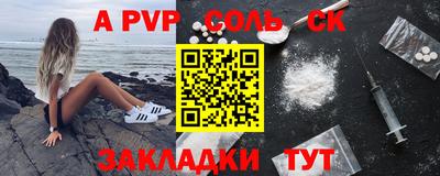 каннабис Донской
