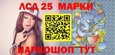 PSILOCYBIN Бузулук