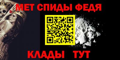 бутират Донецк