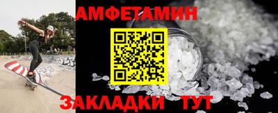 бутират Донецк