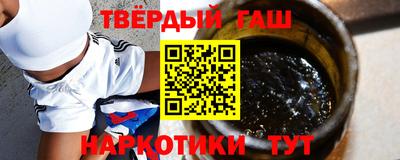 бутират Донецк