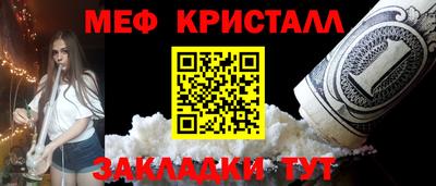 бутират Донецк