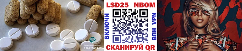 LSD-25 экстази ecstasy  Канск 
