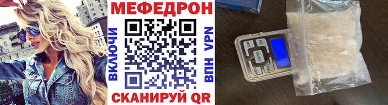 закладки  Канск  МЯУ-МЯУ кристаллы 