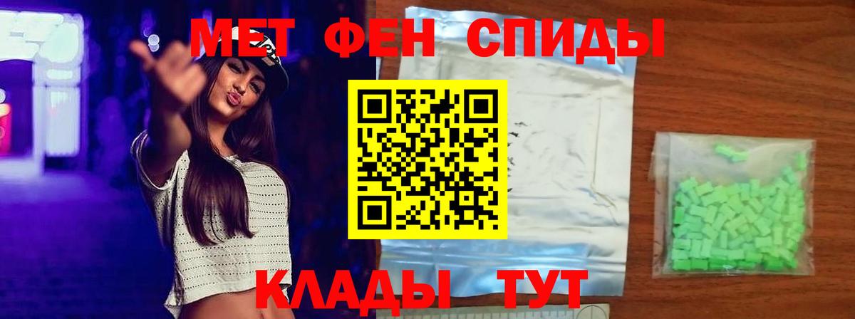 Метамфетамин Декстрометамфетамин 99.9% Канск