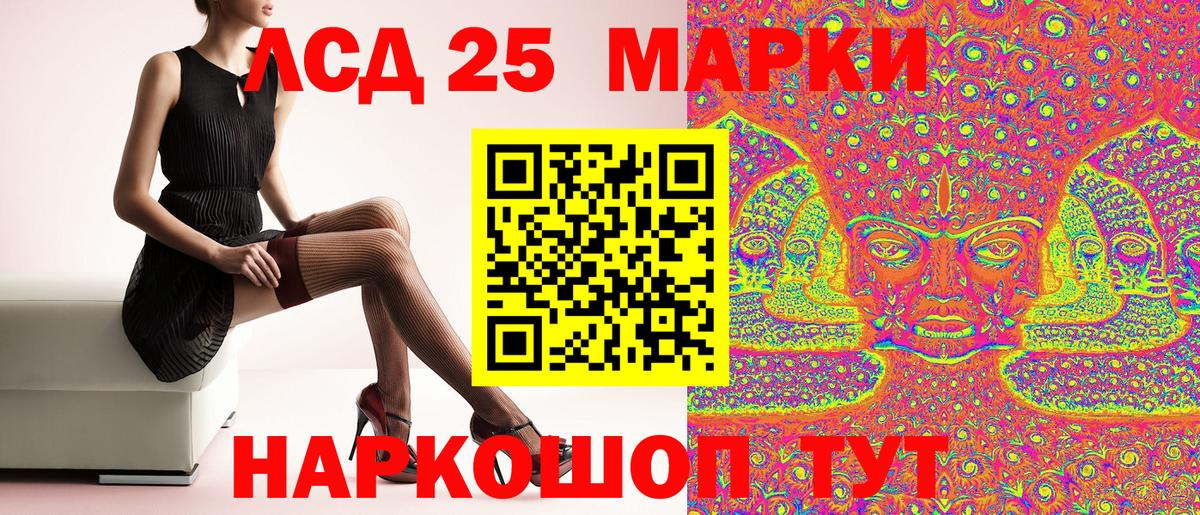 МЕТ  Канск  ГАШИШ  Вход с VPN  Меф кристаллы  Меф  Кокаин  Марихуана  A PVP СК  