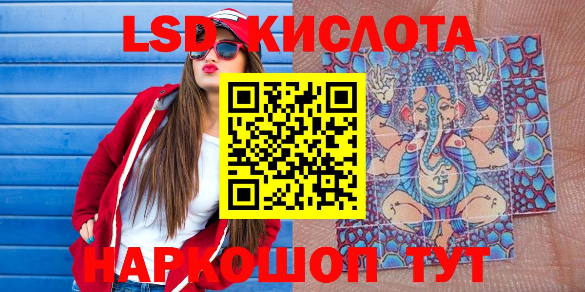 Наркотические марки 1,8мг  Наркотические марки 1,8мг  как найти   Канск 