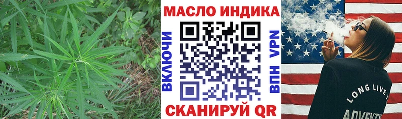 Дистиллят ТГК жижа  Канск 