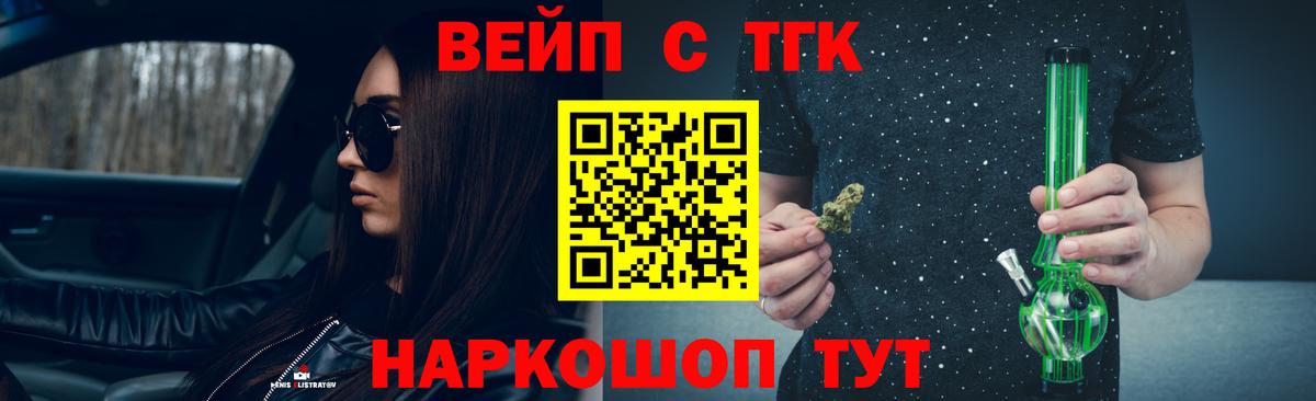 Дистиллят ТГК концентрат Канск