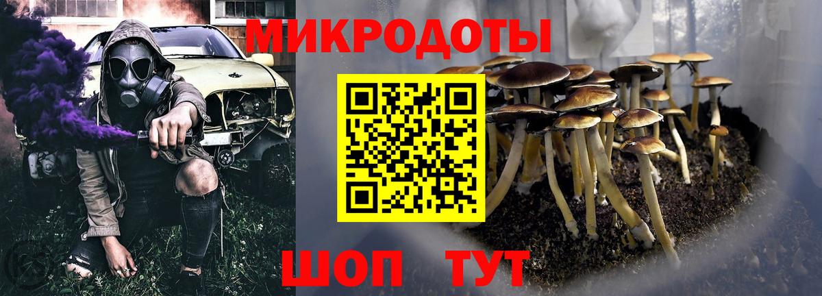 Псилоцибиновые грибы прущие грибы  Вход с VPN  Галлюциногенные грибы MAGIC MUSHROOMS  Канск 